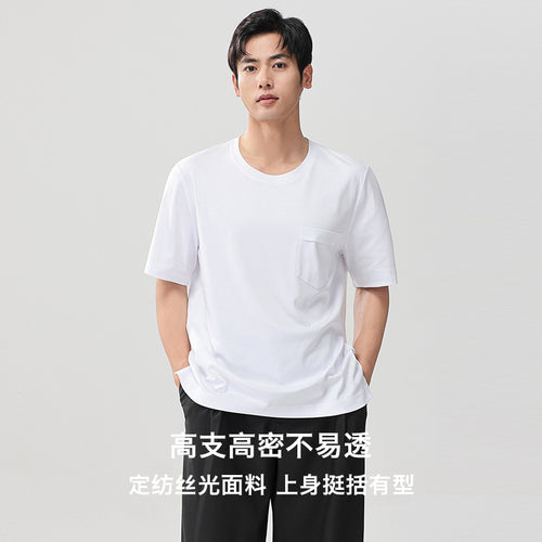 Herren Kurzärmeliges Pocket-T-Shirt aus feinem Modal-Jersey Regular Fit Nord Taschen