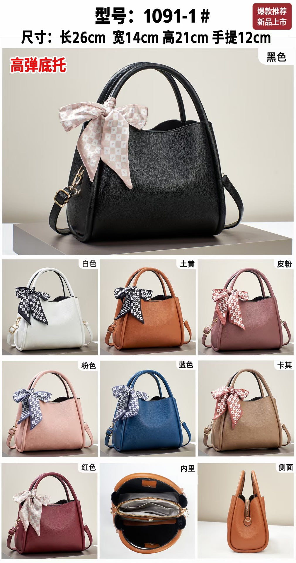 Damen elegante Handtasche mit verspieltem Schleifenakzent Nord Taschen