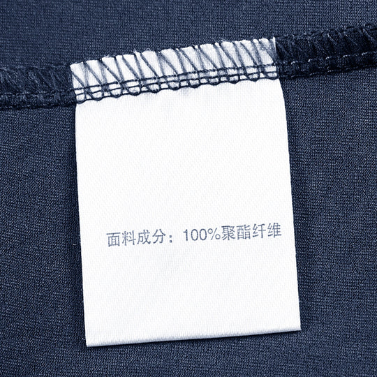 Herren Sportliches Langarm-Halbzip-Laufshirt mit Stehkragen und Funktionsmaterial Nord Taschen