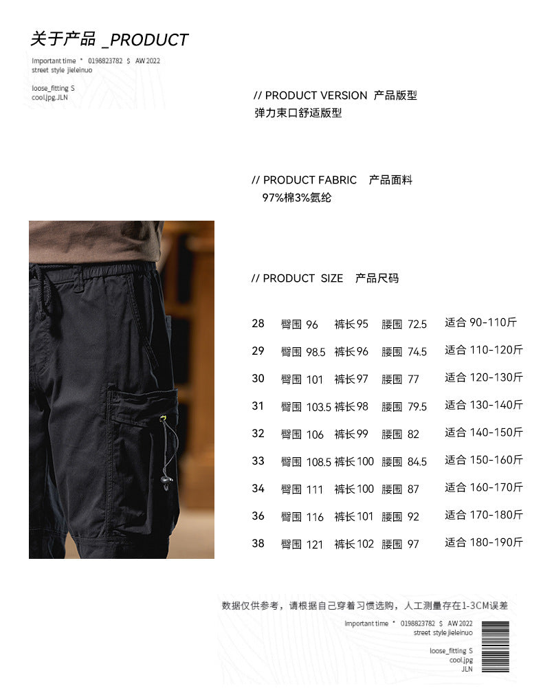 Herren Militärisch inspirierte Cargohose mit elastischem Tunnelzugbund, Klapp- und Reißverschlusstaschen Nord Taschen