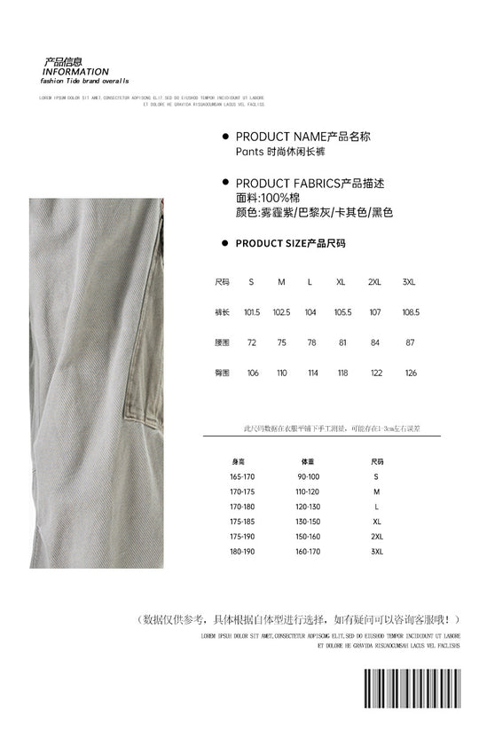 Herren Cargo-Hose mit Kordelbund, weitem Schnitt und Mehrfachtaschen Nord Taschen