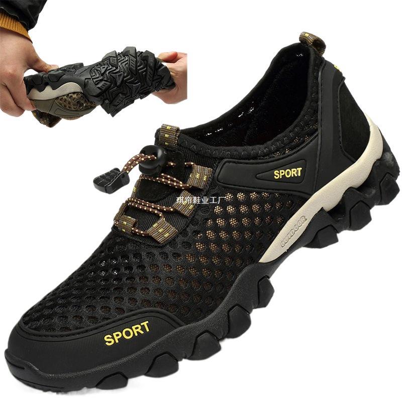 Herren Sportliche Outdoor Schuhe mit atmungsaktiven Einsätzen Nord Taschen