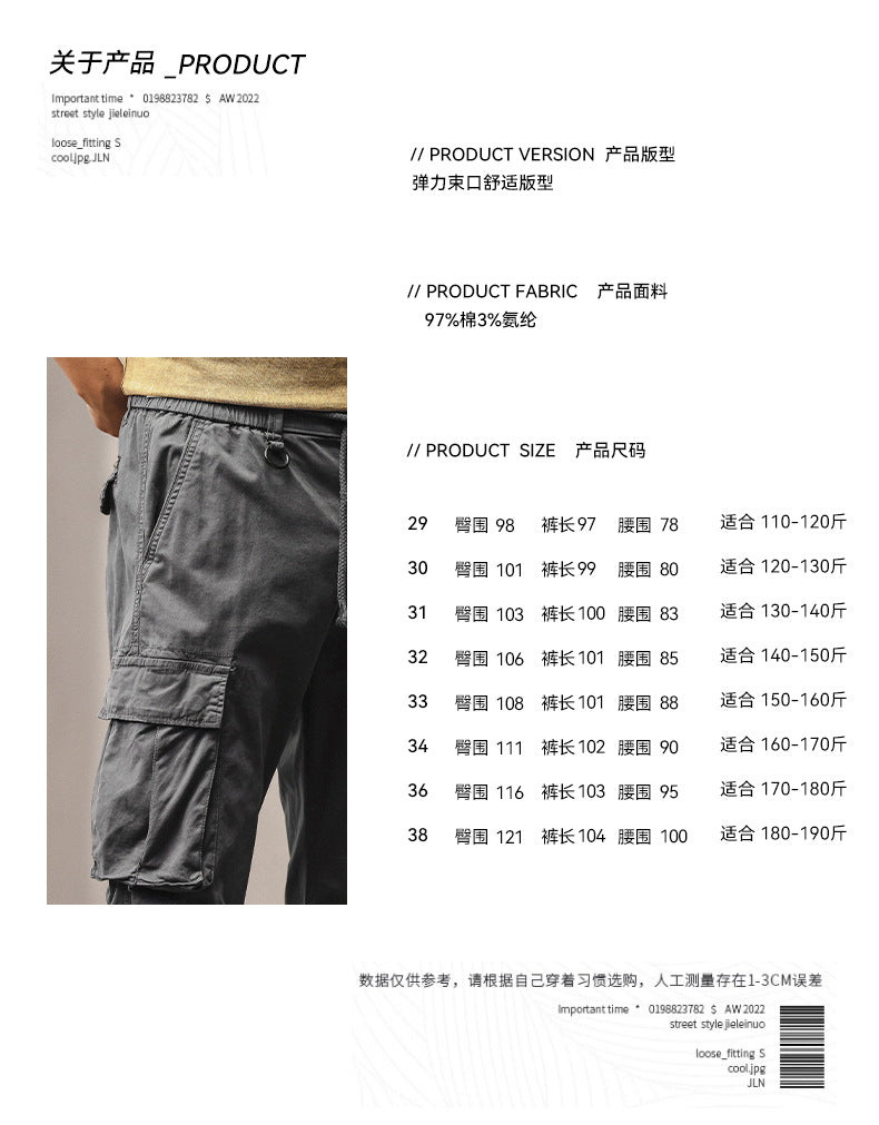 Herren Cargo-Jogger im technischen Utility-Design mit elastischem Tunnelzugbund und Mehrfachtaschen Nord Taschen