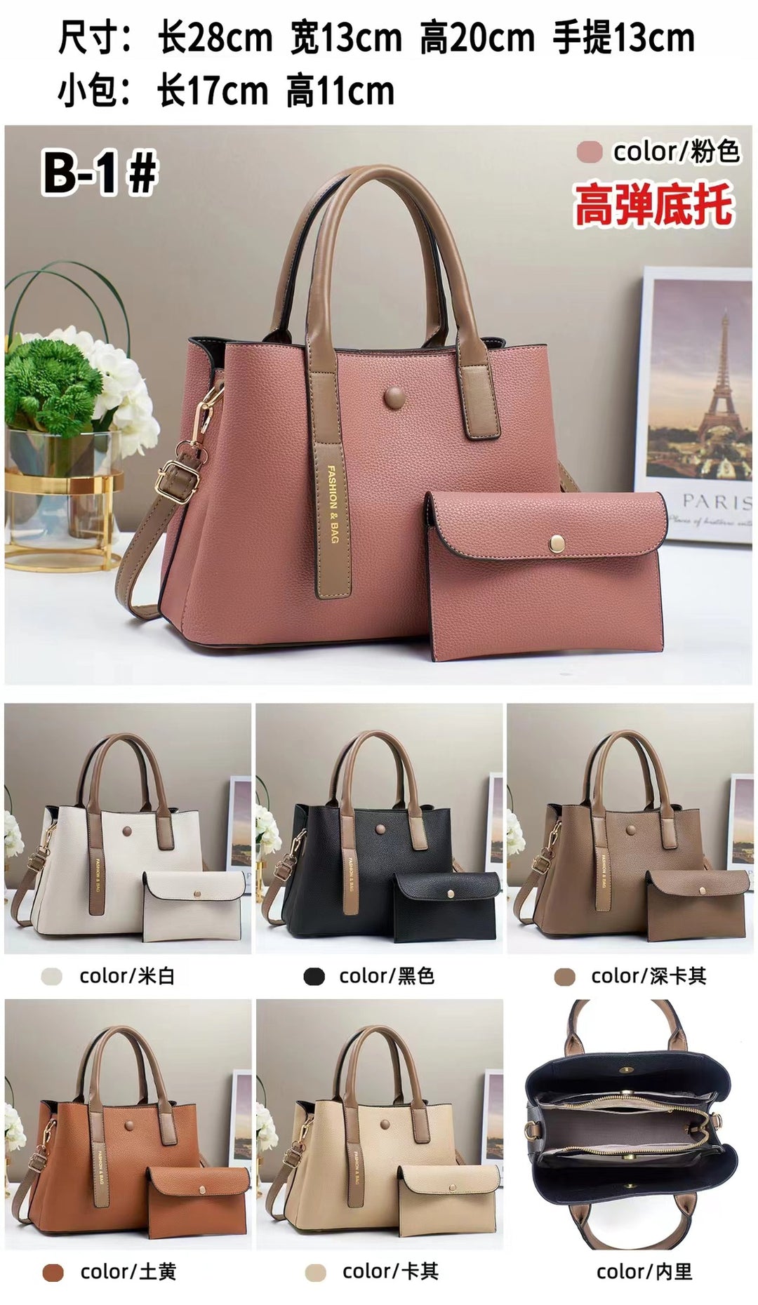 Damen stilvolle Handtasche mit abnehmbarem Mini-Portemonnaie Nord Taschen