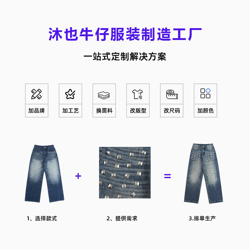 Damen Extraweite Denim-Palazzohose mit skulpturalen Rundnähten Nord Taschen