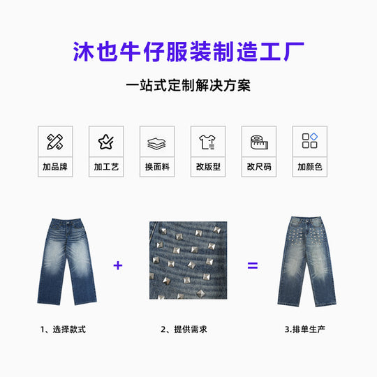Damen Extraweite Denim-Palazzohose mit skulpturalen Rundnähten Nord Taschen