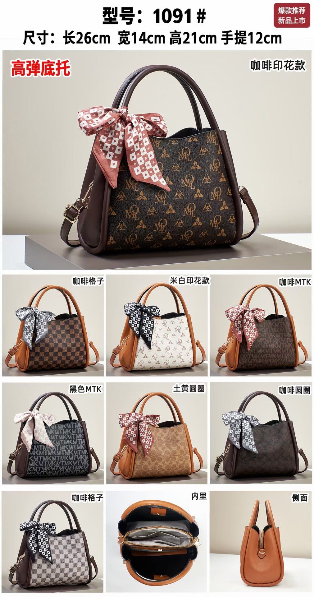 Damen elegante Handtasche mit verspieltem Schleifenakzent Nord Taschen