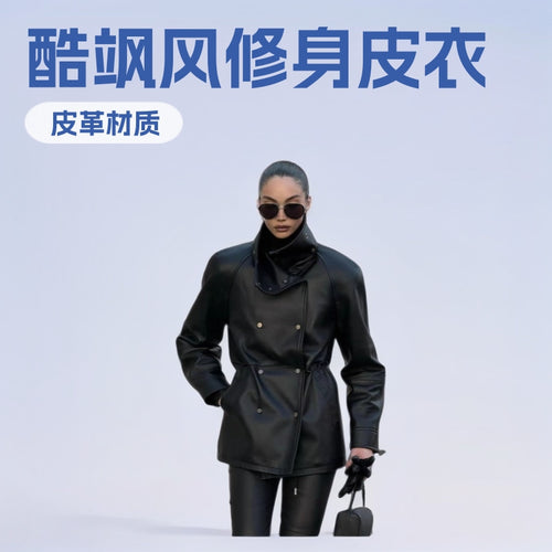 Damen Regenjacke aus Lederoptik mit hohem Stehkragen, Taillenzug und Druckknopffront Nord Taschen