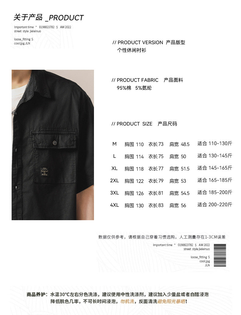Herren Kurzarm-Fieldshirt im Overshirt-Look mit doppelten Brustklappen, verstärkten Nähten und gerundetem Saum Nord Taschen