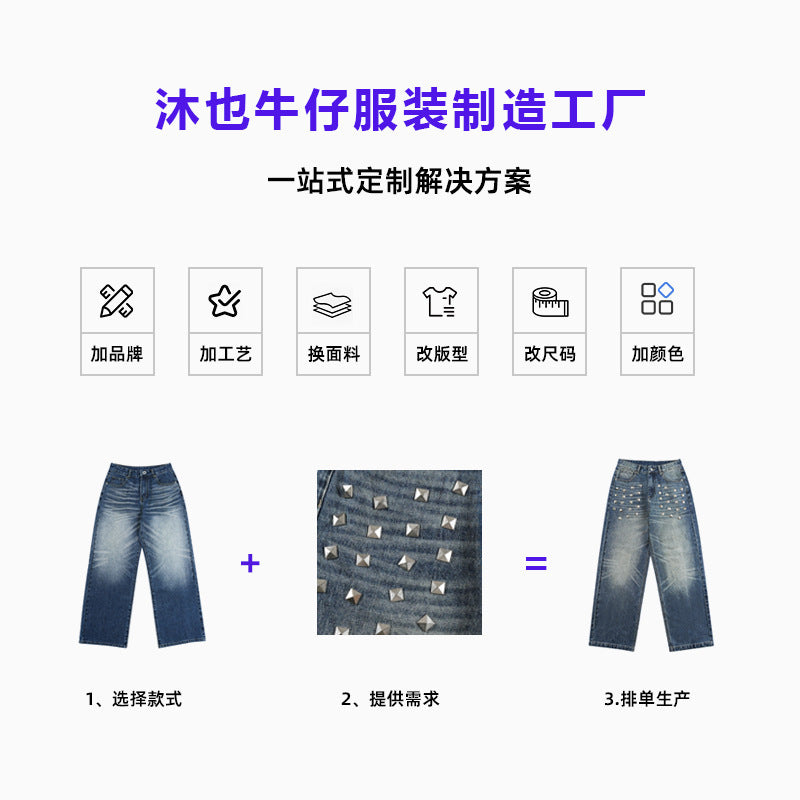 Herren Weite Vintage-Denim-Jeans mit ausgeprägtem Fade und geradem Bein Nord Taschen